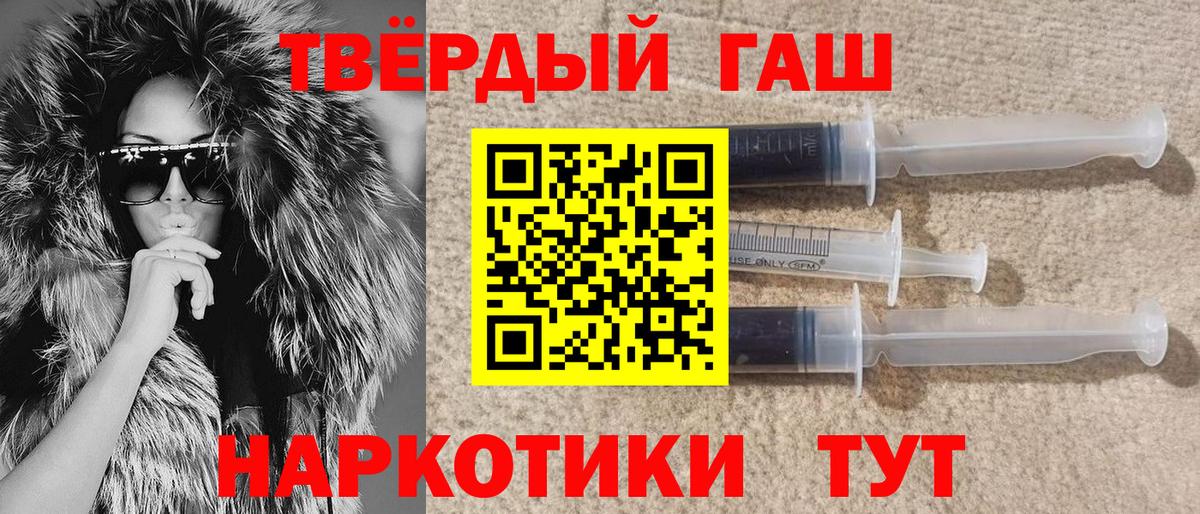 ГАШИШ hashish Отрадный