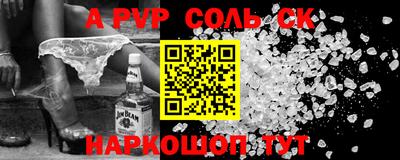 скорость mdpv Будённовск