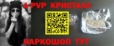 скорость mdpv Будённовск