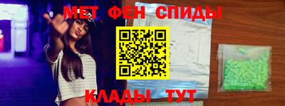 скорость mdpv Будённовск