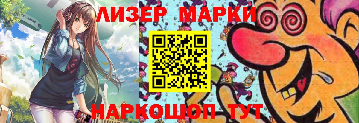 Отрадный  Лсд 25 экстази ecstasy  Вход с VPN  Лсд 25 экстази кислота 