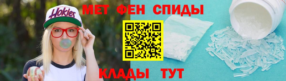 Первитин винт  Первитин винт  Отрадный  Вход с VPN 