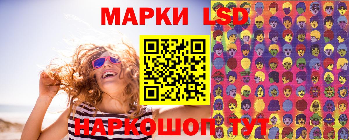 Марки NBOMe 1,8мг Отрадный
